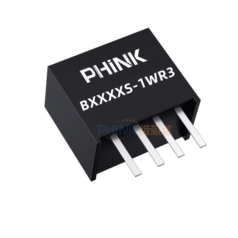 BXXXXS-1WR3全系列隔離電源模塊