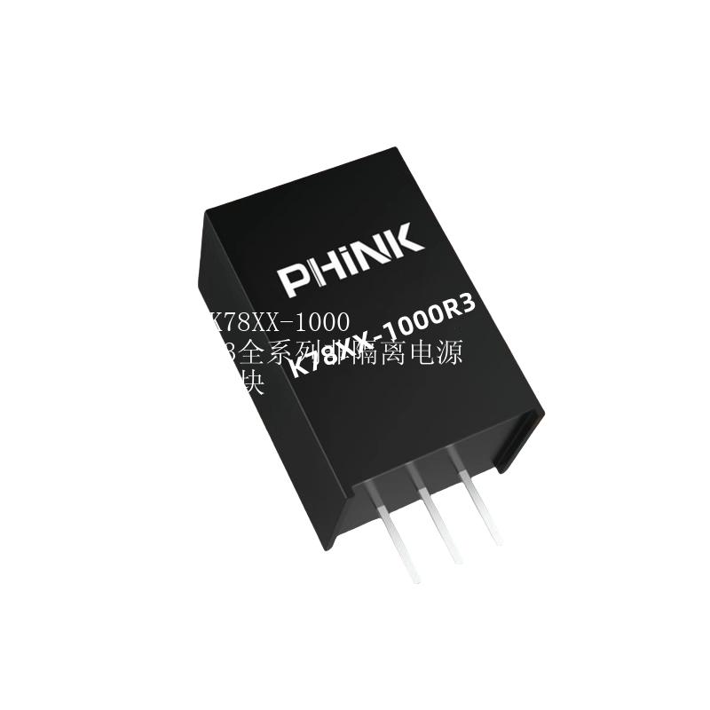 K78XX-1000R3全系列非隔離電源模塊